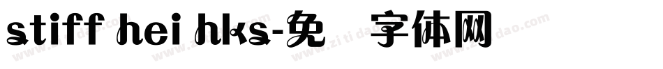stiff hei hks字体转换